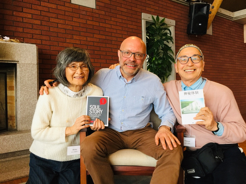 ティムと山川紘矢さんと山川亜希子さん